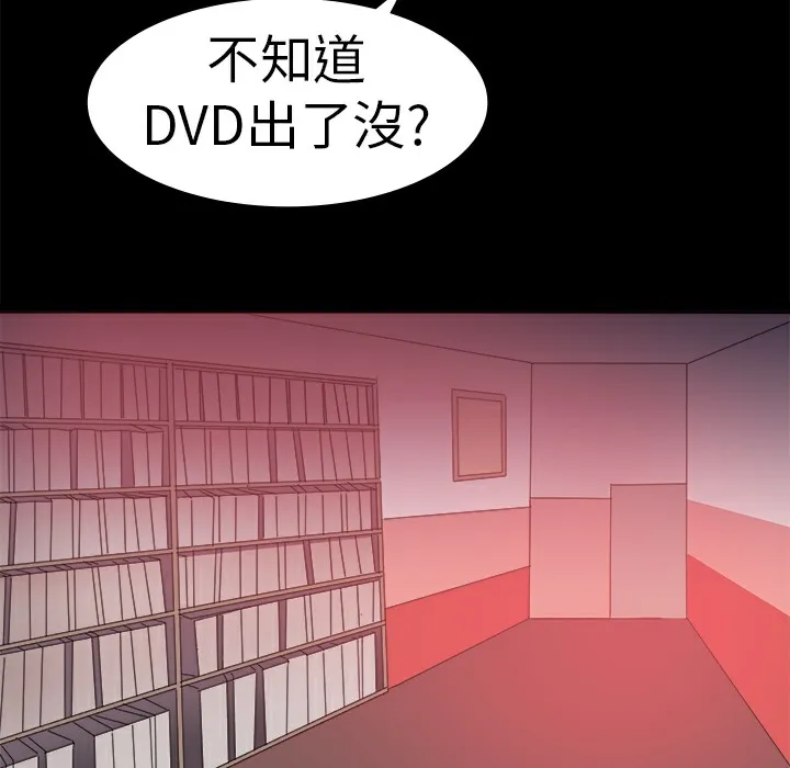 品嚐歐爸第13話