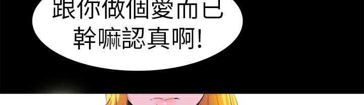 品嚐欧爸第14话