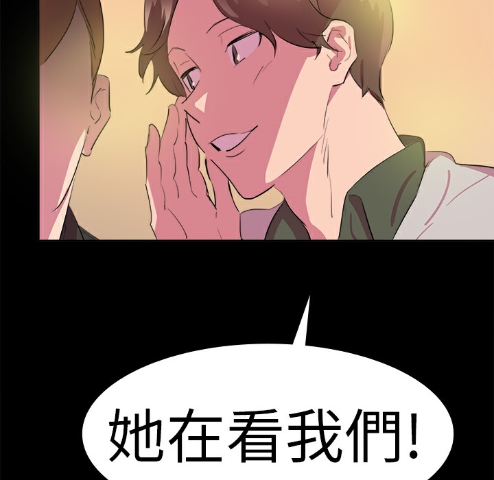 品嚐欧爸第14话