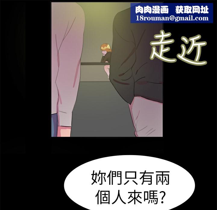 品嚐欧爸第14话