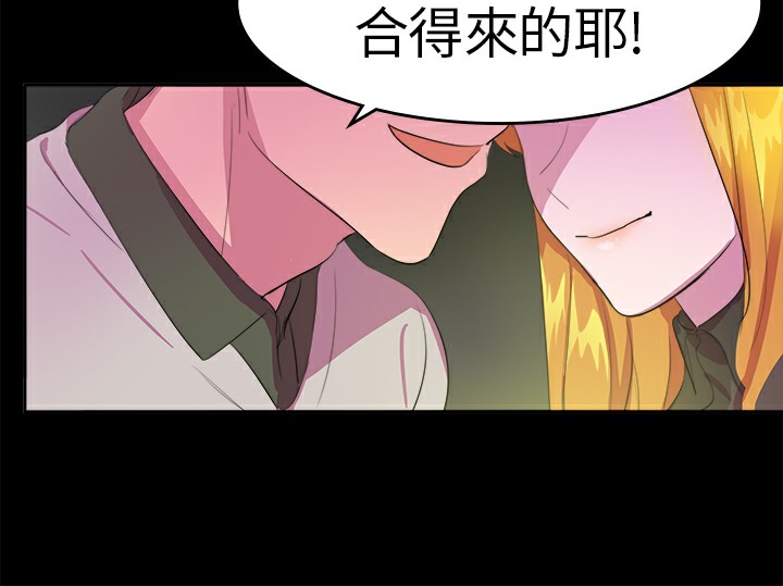 品嚐欧爸第14话