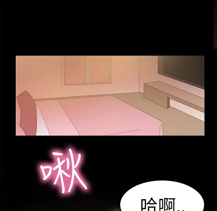 品嚐歐爸第14話