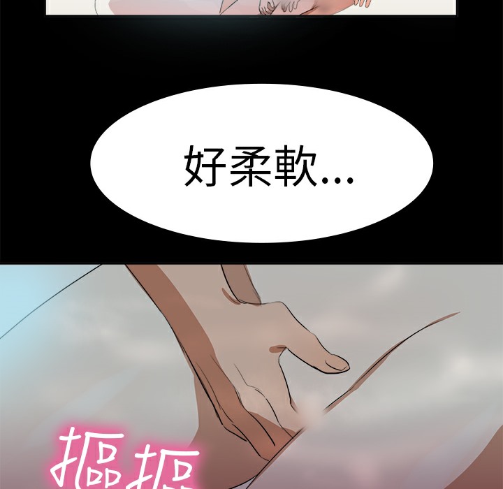 品嚐欧爸第15话