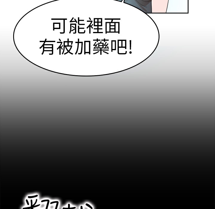 品嚐欧爸第15话