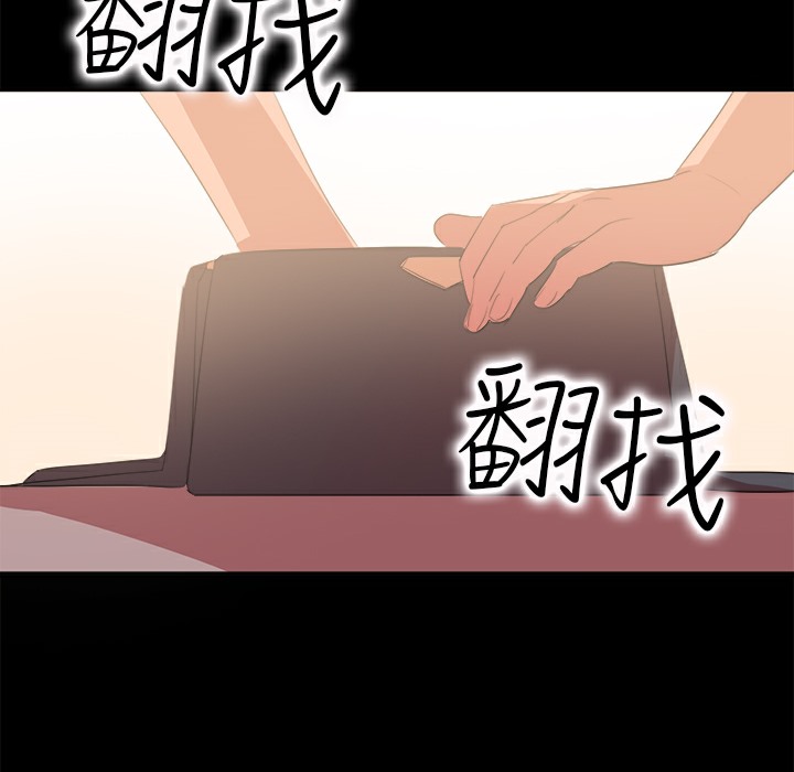品嚐欧爸第15话