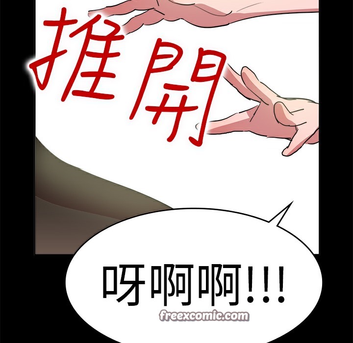 品嚐欧爸第15话