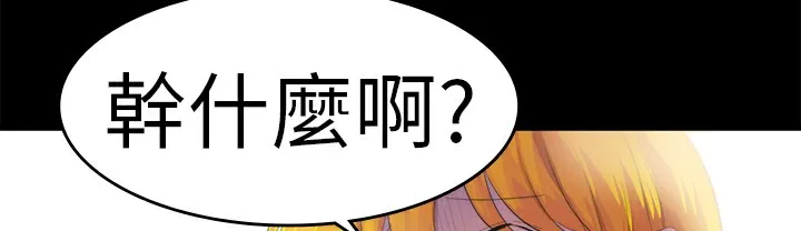 品嚐歐爸第16話