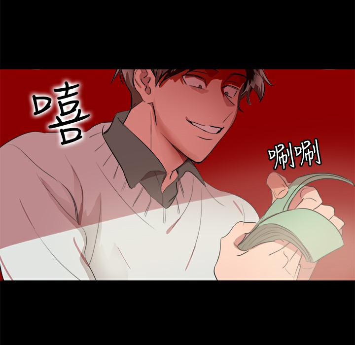 品嚐欧爸第16话