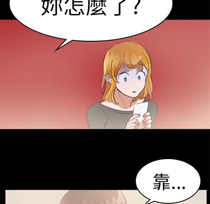 品嚐欧爸第16话