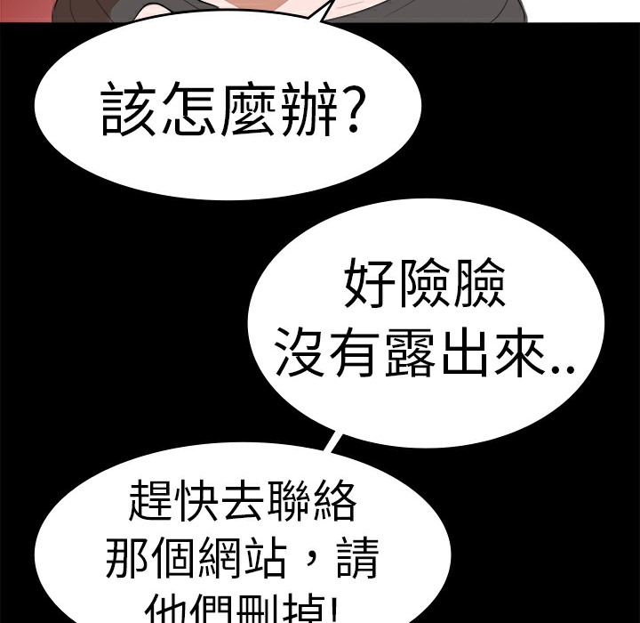 品嚐欧爸第16话