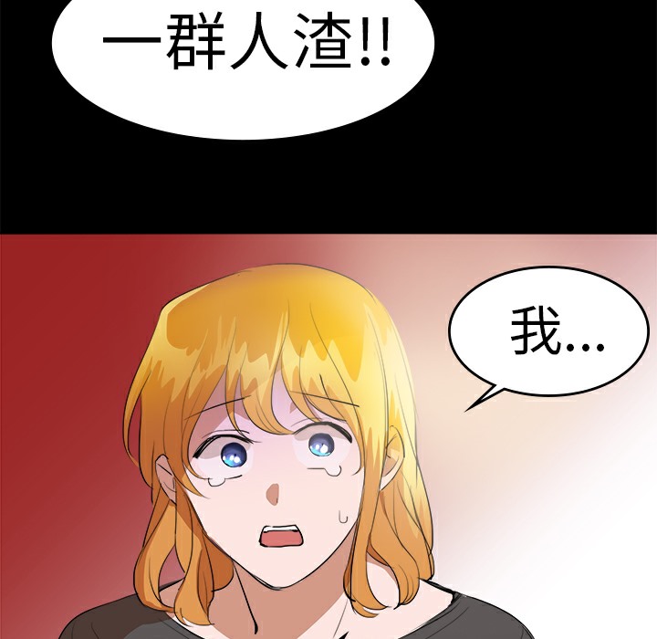 品嚐欧爸第16话