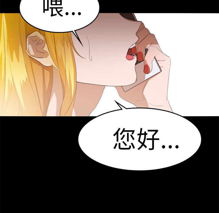 品嚐欧爸第16话