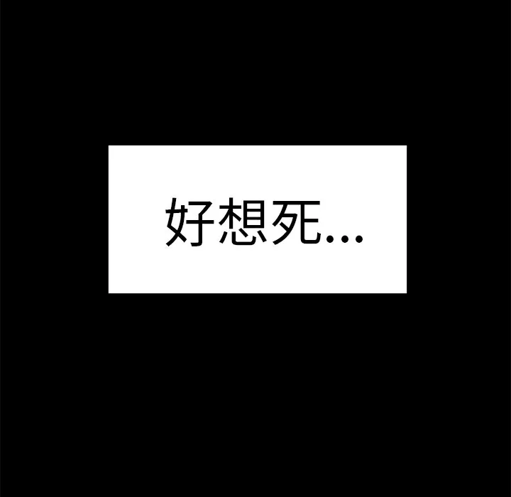 品嚐歐爸第16話