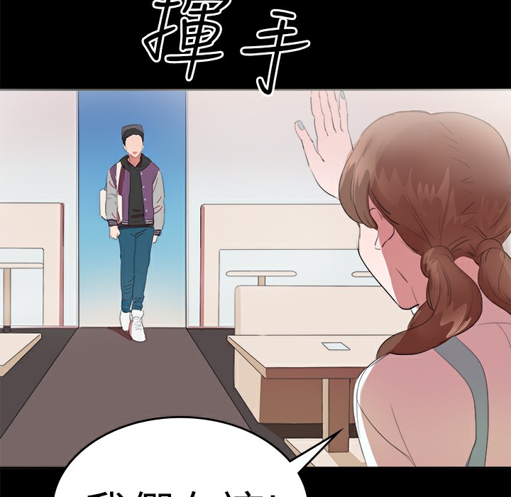 品嚐欧爸第17话