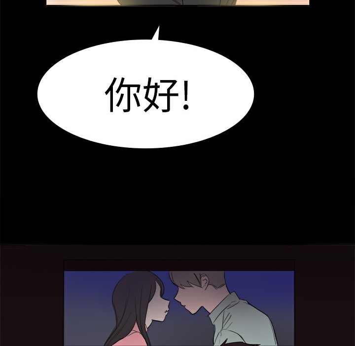 品嚐欧爸第17话