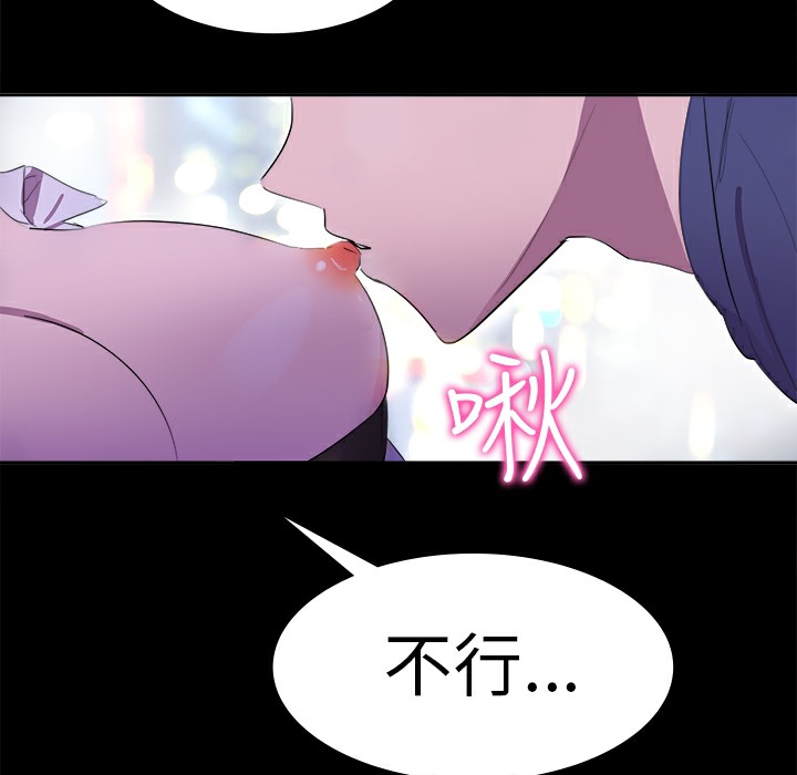 品嚐欧爸第17话