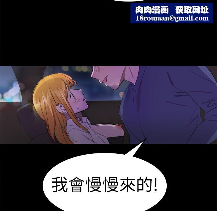 品嚐欧爸第17话