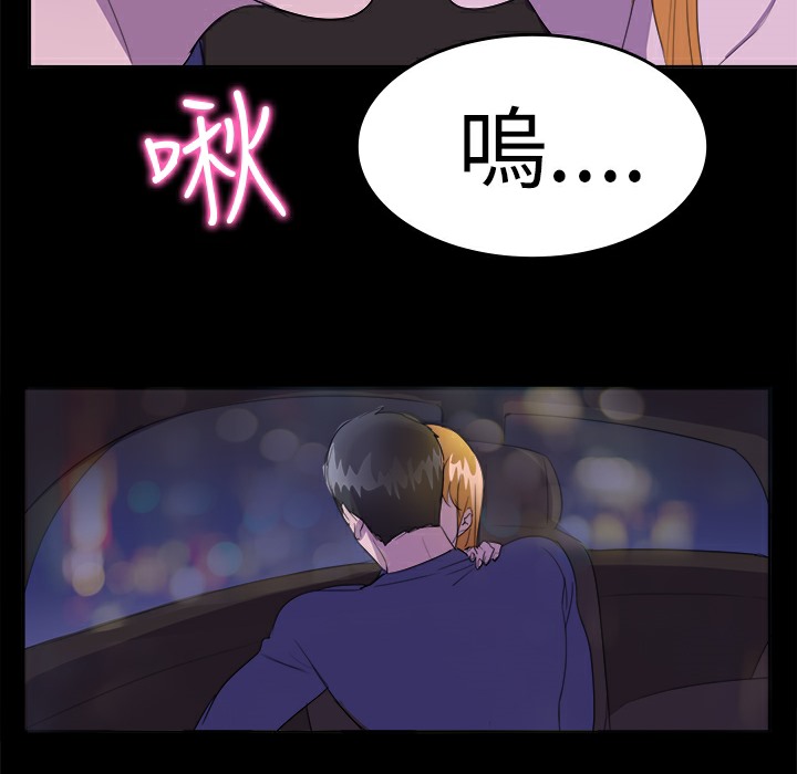 品嚐欧爸第17话