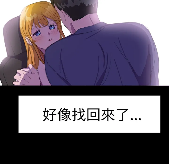 品嚐歐爸第17話