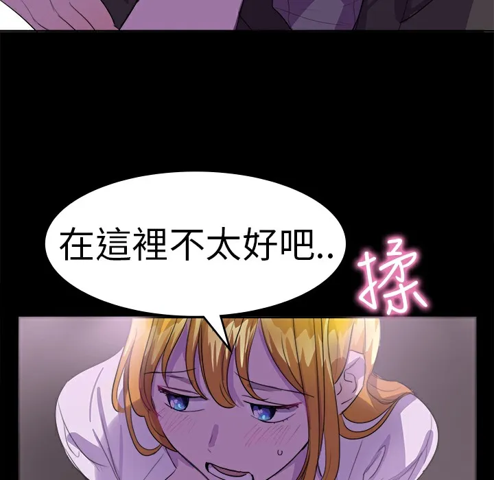 品嚐歐爸第17話