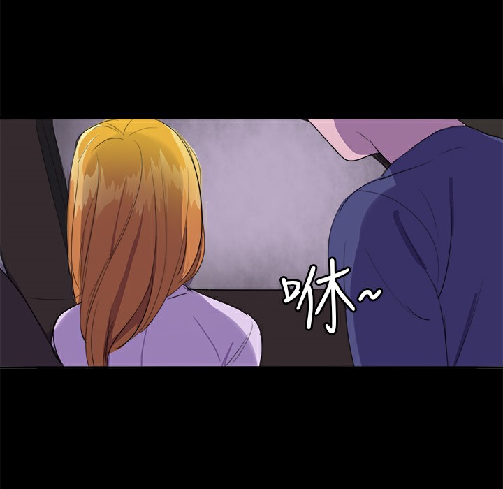 品嚐欧爸第17话