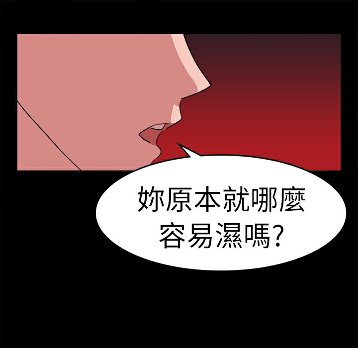 品嚐欧爸第18话