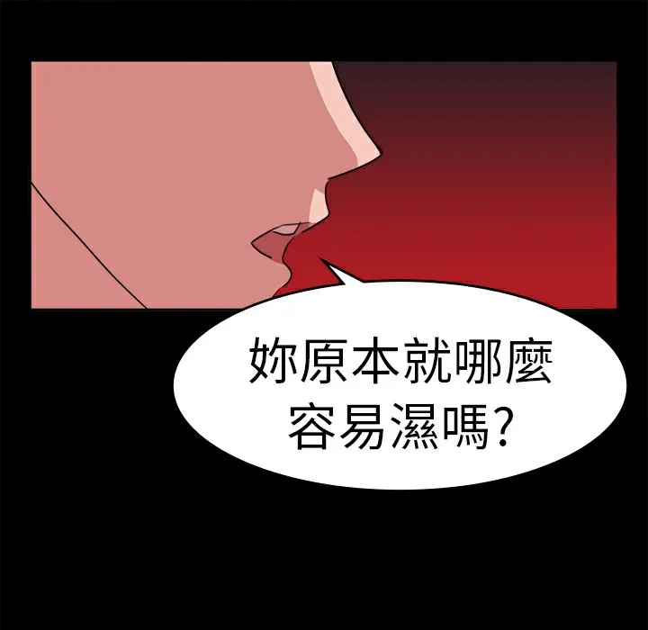 品嚐歐爸第18話