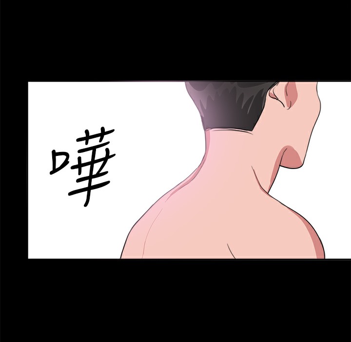 品嚐欧爸第18话