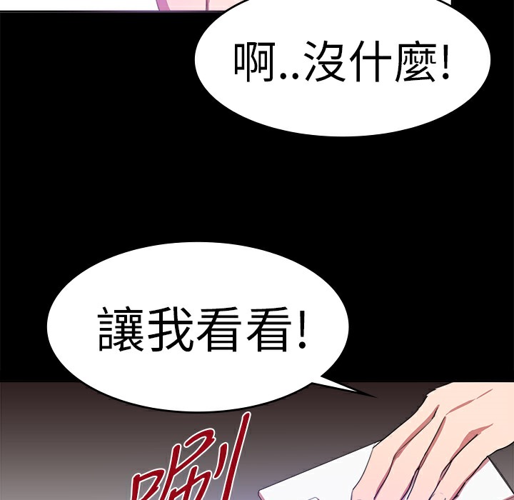 品嚐欧爸第18话