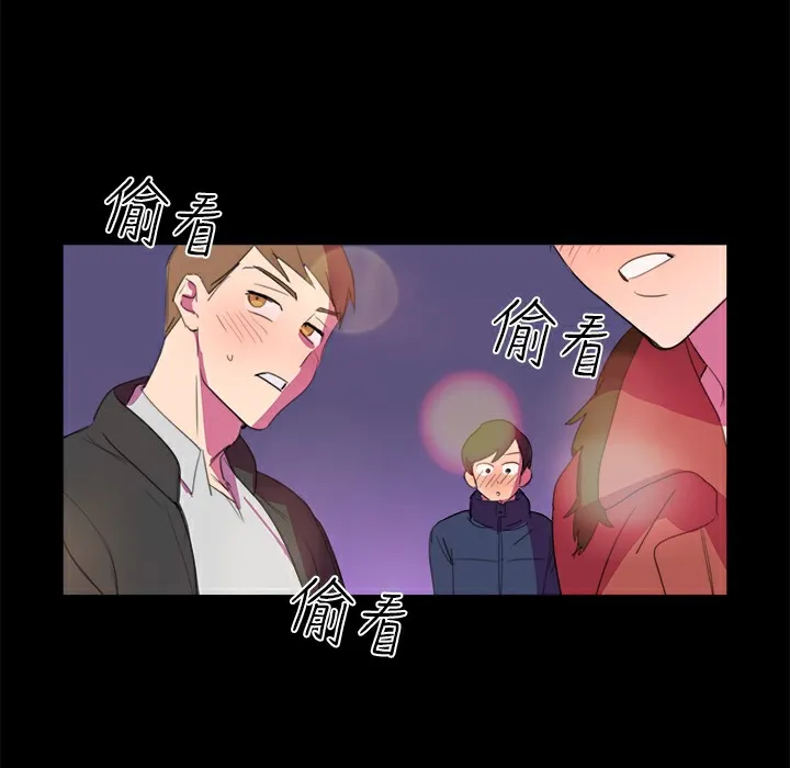 品嚐歐爸第19話