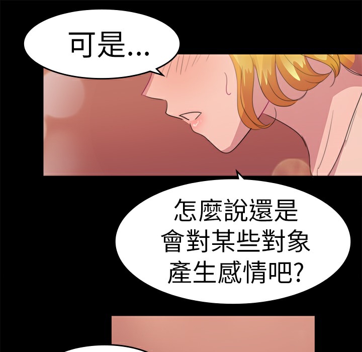 品嚐欧爸第19话
