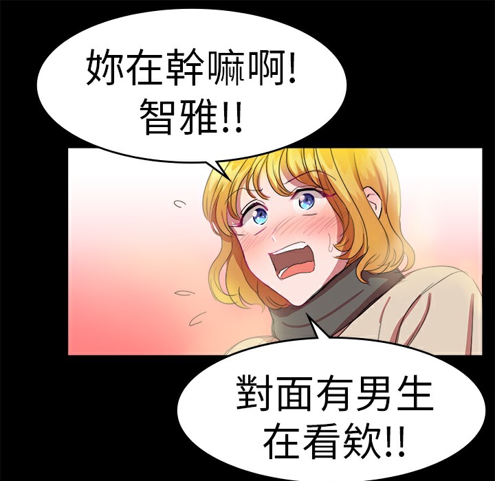 品嚐欧爸第19话