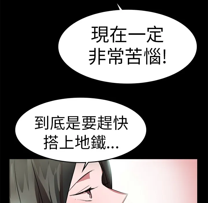 品嚐歐爸第19話