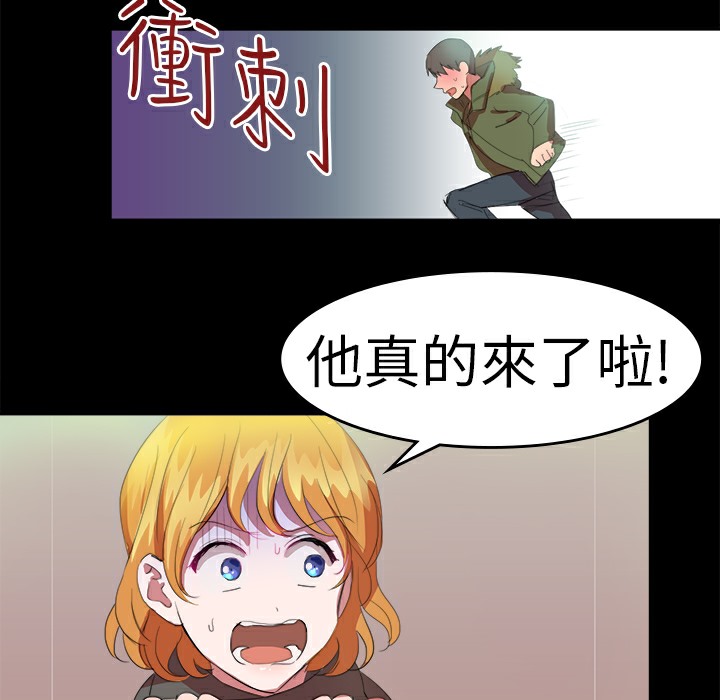 品嚐欧爸第19话