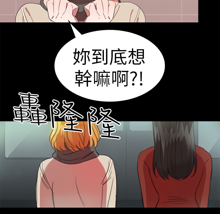品嚐欧爸第19话