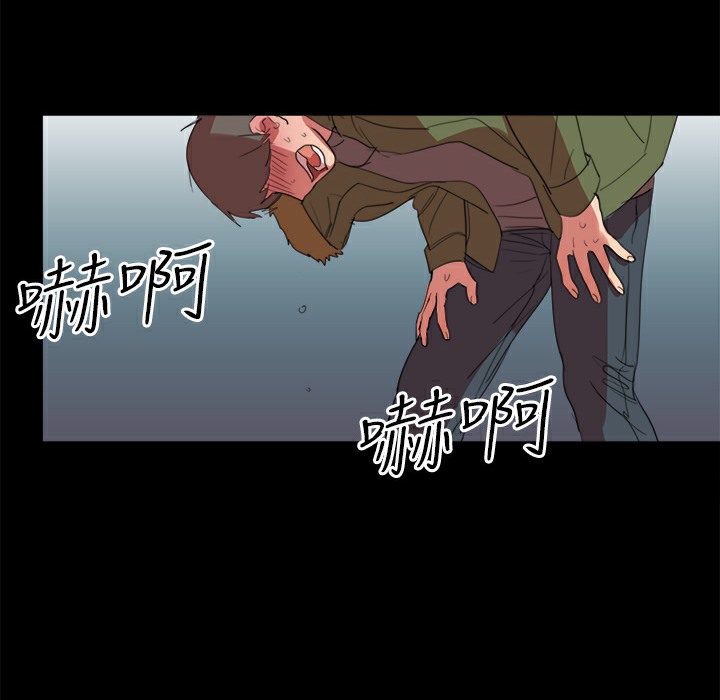 品嚐欧爸第19话