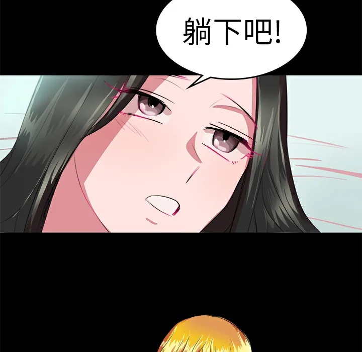 品嚐歐爸第20話