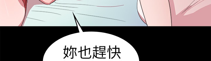 品嚐欧爸第20话