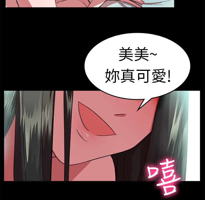 品嚐欧爸第20话