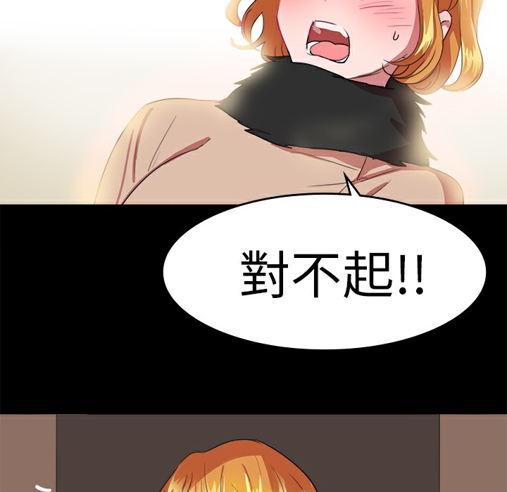 品嚐欧爸第20话
