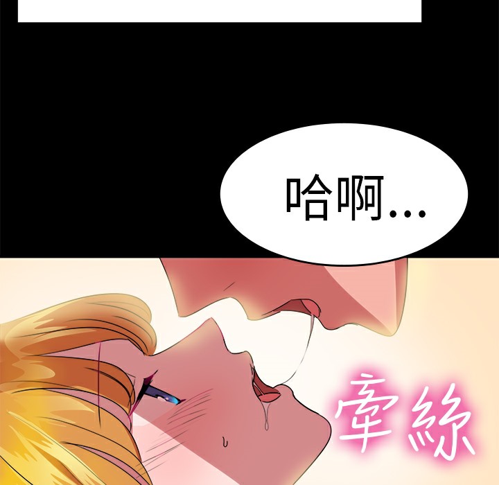 品嚐欧爸第20话
