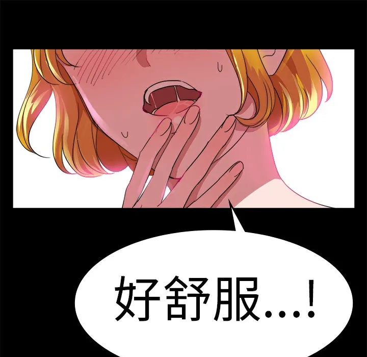 品嚐歐爸第20話
