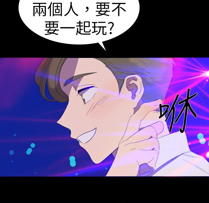 品嚐歐爸第21話