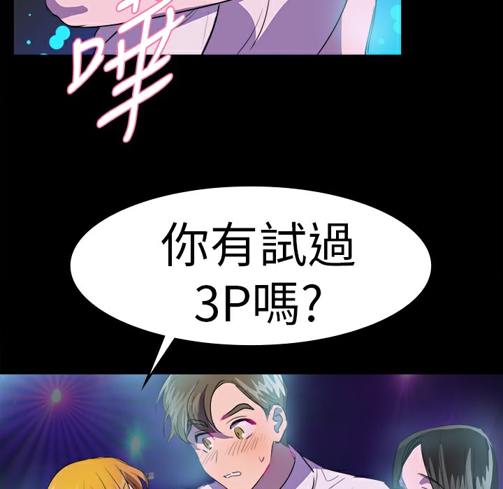 品嚐欧爸第21话