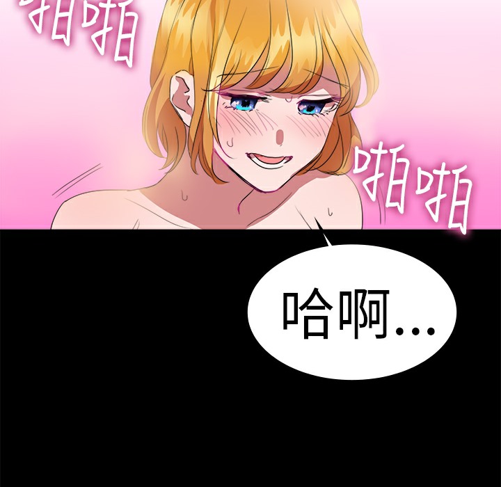 品嚐欧爸第21话
