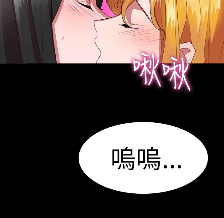 品嚐欧爸第21话