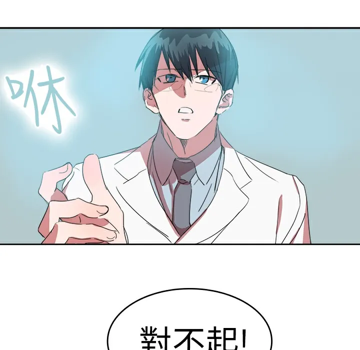 品嚐歐爸第22話