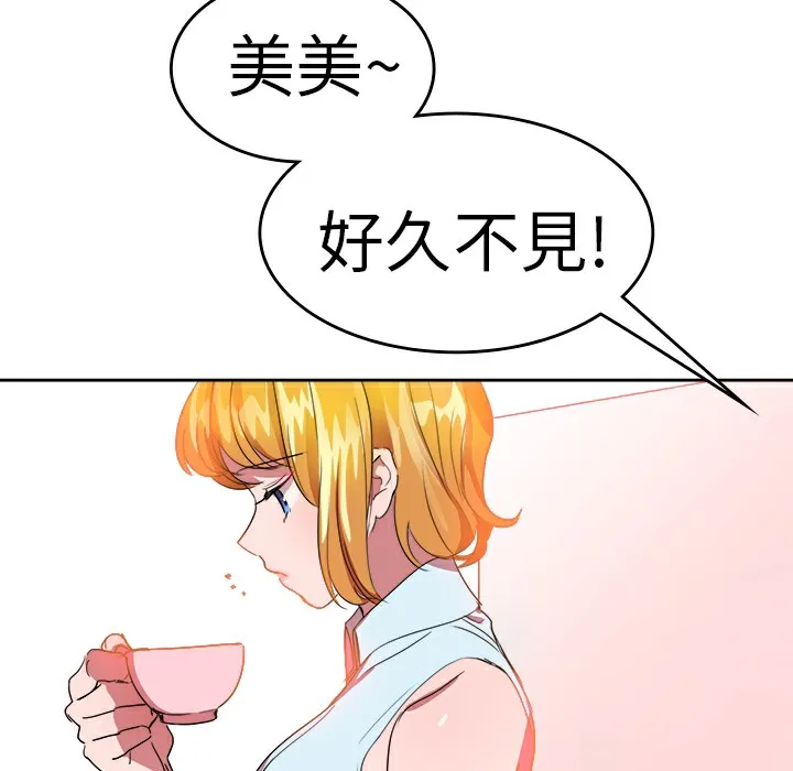 品嚐歐爸第22話