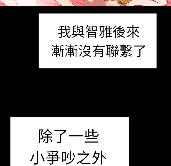品嚐歐爸第22話