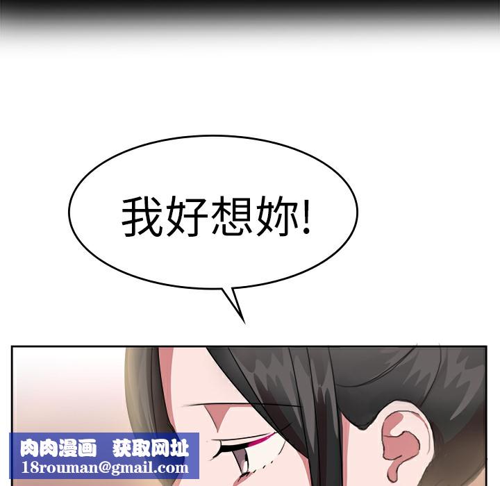 品嚐欧爸第22话